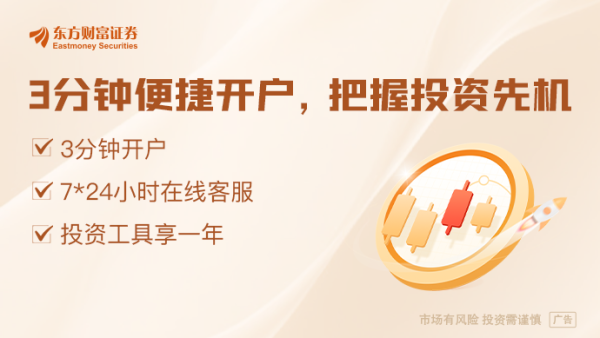 十大证券公司 巴菲特对美元罕见“警告”后金价重拾升势！投资黄金股暗藏五大真相！