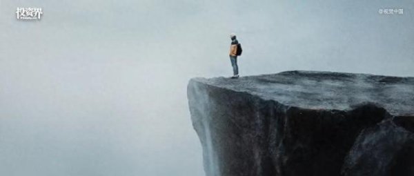 比较大的证券公司 1200亿, 一个半导体鼻祖破产