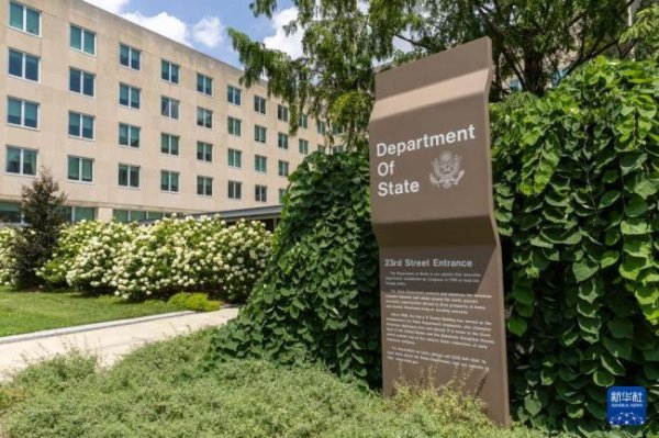 排名前十证券公司 美媒表示美国务院开始大规模裁员 首批解雇1350多人